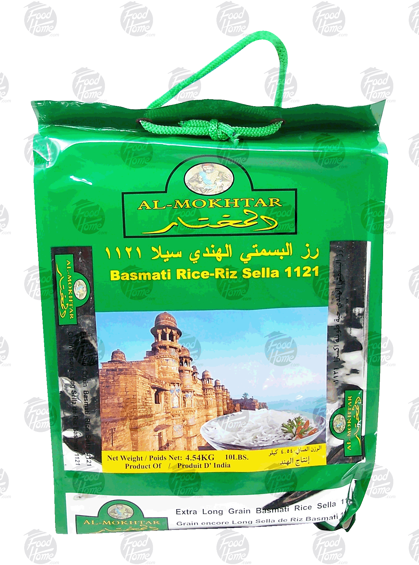 Al Mokhtar  basmati rice-riz sella 1121 Full-Size Picture